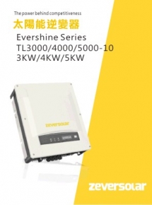 ZeverSolar逆變器-Evershine TL3000/4000/5000-10