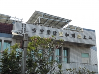 台南市政府公有房舍-山上區明和里活動中心